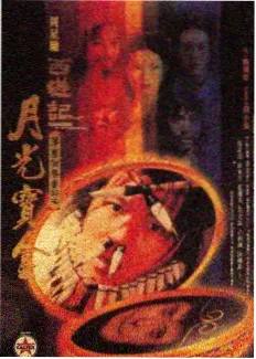 深夜放映室 综艺海报