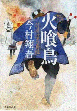 星轨以外 动画海报