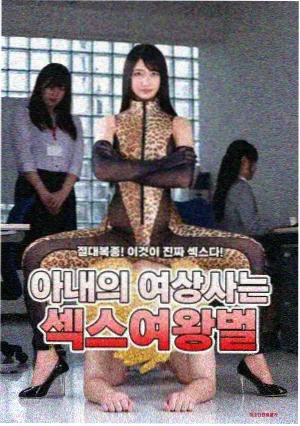 代码裂谷 剧集海报