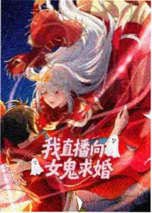 雨林邮差 动画海报
